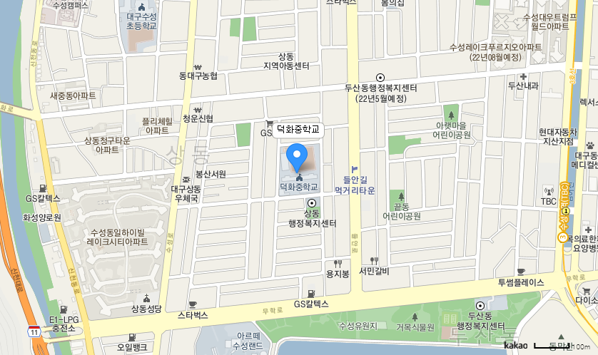 학교 찾아오시는 길 지도